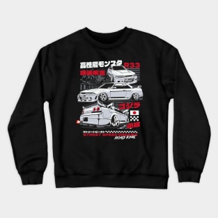 Nissan Skyline R33 Crewneck Sweatshirt